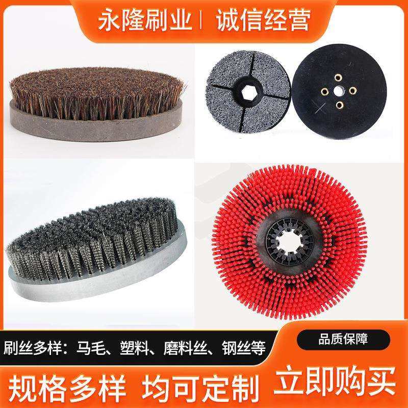 洗地机圆盘刷大理石清洗磨料丝刷规格多样量大价优跨境厂家,玩具/童车/益智/积木/模型,毛绒/玩偶/公仔/布艺类玩具,淘宝优惠券,粉丝福利购,淘宝优惠卷