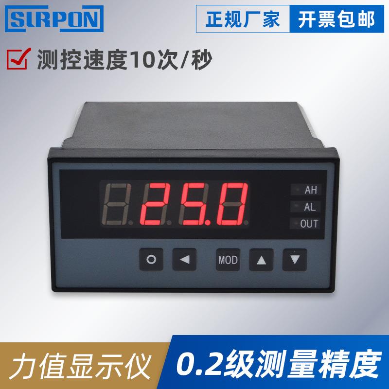 WPB2力值显示控制仪称重显示数显表压力测力仪表置零峰值谷值处理