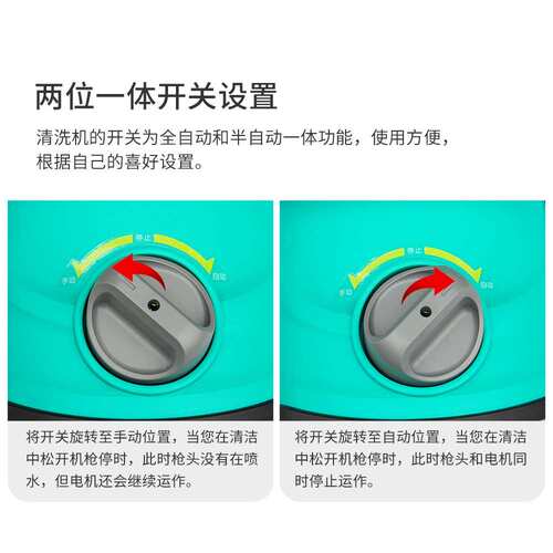 博拓FM1207小型手提清洗可调节大功率电动清洗机家用全自动清洗机
