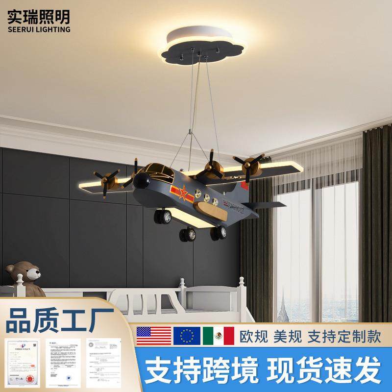 新款儿童房男女孩房间灯创意卡通飞机吊灯简约大气卧室灯书房灯具,玩具/童车/益智/积木/模型,毛绒/玩偶/公仔/布艺类玩具,淘宝优惠券,粉丝福利购,淘宝优惠卷