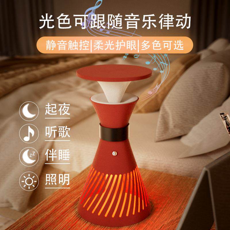 轻奢氛围灯户外室外床头小夜灯高级感吧台灯创意沙漏音乐律动灯