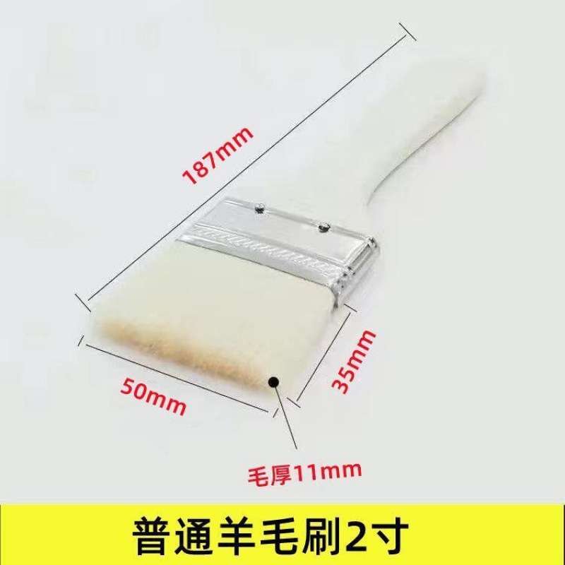 羊毛刷水性漆专用软毛油漆涂料刷子油刷不掉毛清洁