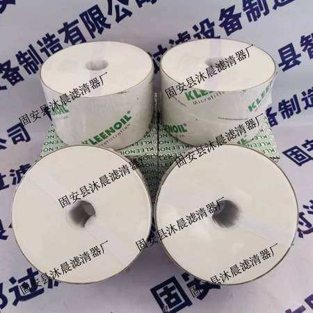 KLEENOIL科雷诺SDFC三一重工泵车吸水型超微旁通滤芯徐工钻机滤芯