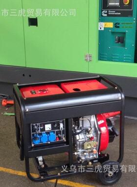 5KW 380V 220V 柴油发电机 silence generator 江山虎