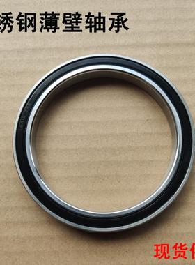 不锈钢轴承S61815-2RSS6816-2RSS6817RS440材质ZZ薄壁国产机械