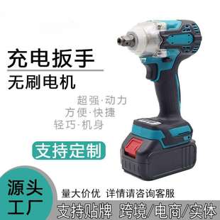 无刷电机起子机多功能锂电手电钻扭力电动扳手工具套装 充电式