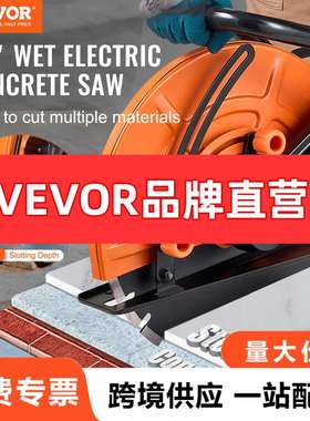 VEVOR电动混凝土锯电机圆锯机开槽机可切割石材砖块