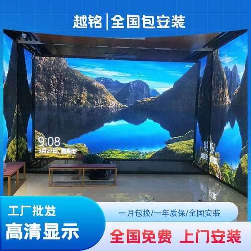 全彩led显示屏室内户外电子大屏幕会议室广告直播舞台P1P2P3p4p5