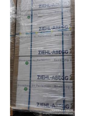 施乐百轴流风机FB050-4EK.4I.V4P冷凝器散热风机