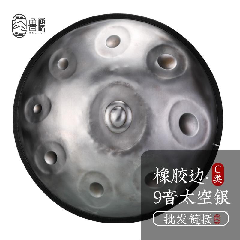 【鲁儒乐器厂】手碟9音太空银手碟鼓handpan手碟d小调演奏级乐器