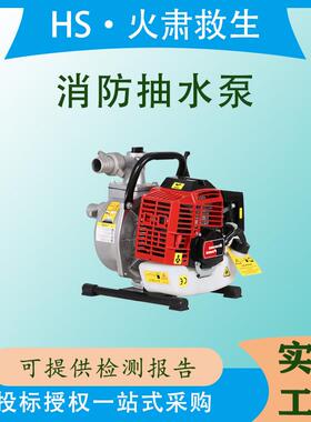 便携式汽油QGZ40-35 (1E40F-7A)水泵7.7kg园林灌溉吸水泵