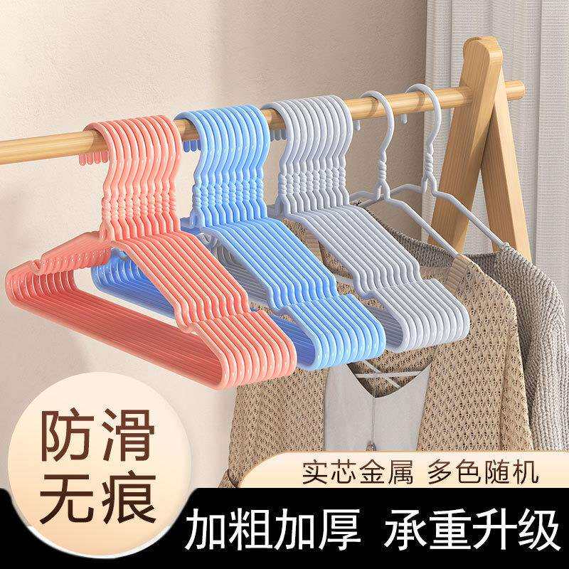 衣架家用挂衣加粗大号无痕儿童晾衣服架带挂钩衣撑宿舍用学生
