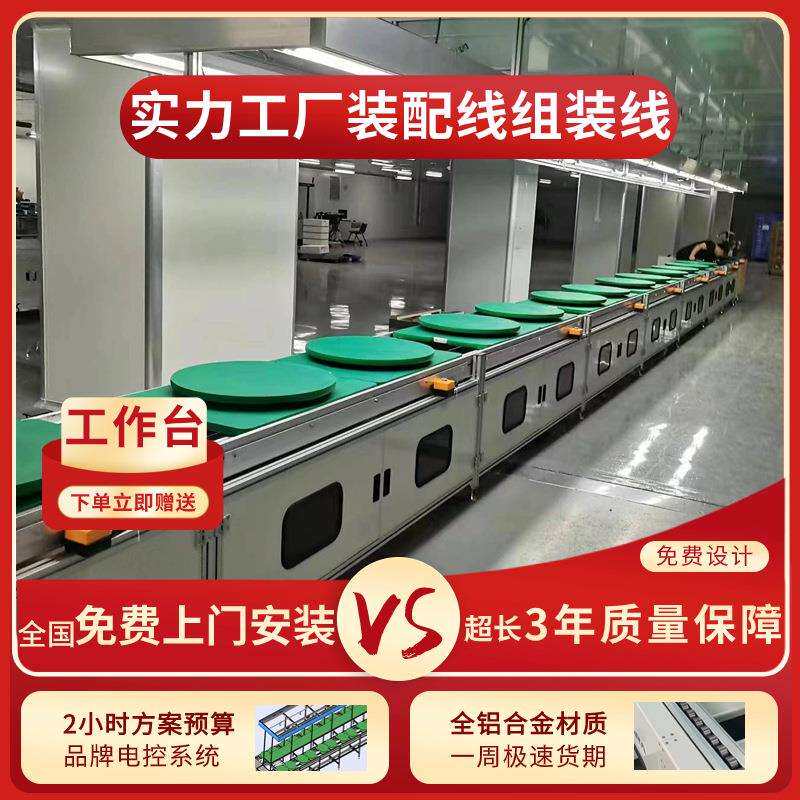 智能家用音响组装线商用功放机倍速链生产线功放机老化线按需定作