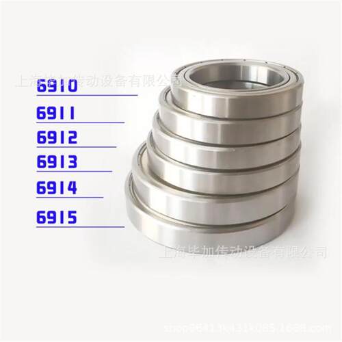 NTN 轴承SL04-5010NR 5008 RNA6913R 6912 6910 6909 6908 6907