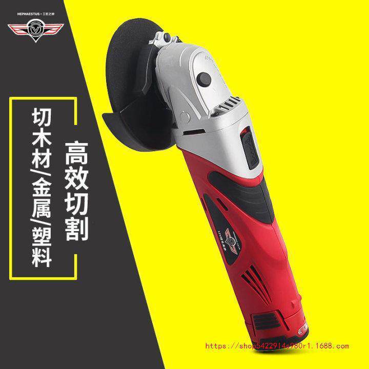 12V锂电充电角磨机多功能电动迷你切割打磨抛光磨光机金属垒德株