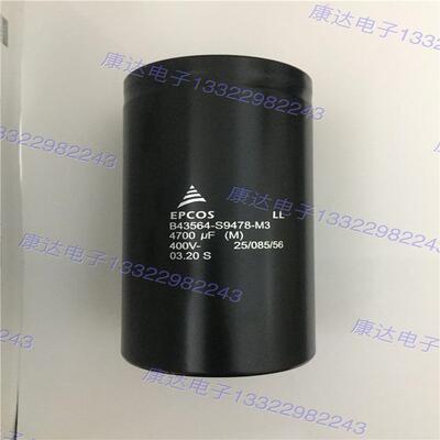 充磁机用450v10000uf铝电解电容 底部带螺杆B43330-A5109-M000
