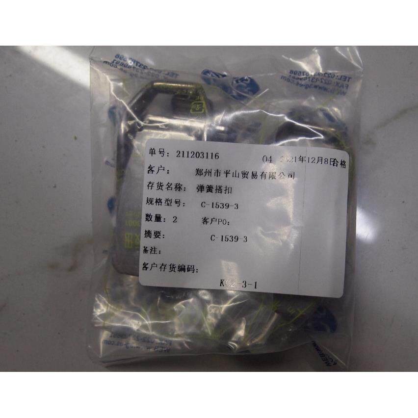 泷源t锁扣C-1539-3家装建材门窗五金弹簧搭扣