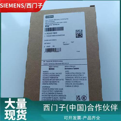 西门-子温度监控继电器1P3RS2600-1BW30/3RS2600-1BA30
