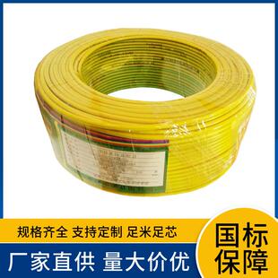 2.5 纯国标WDZA 0.75 16平方低烟无卤A类阻燃塑铜线 BYJ