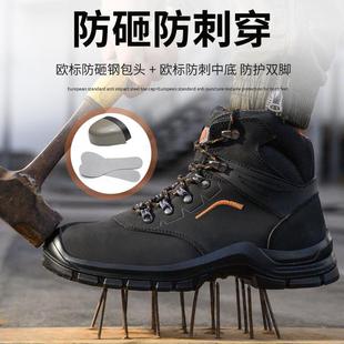 劳保鞋 防砸防护防刺穿男鞋 耐磨工作鞋 防静电男安全劳保工厂鞋
