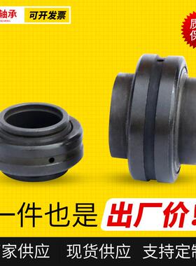 厂家销售GEEW80ES向心关节轴承 油缸接头关节轴承非标关节轴承