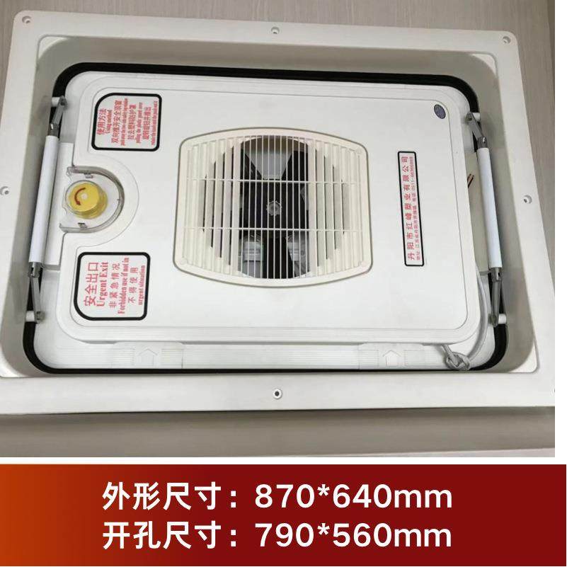 880A 880B客车天窗 船用天窗 房车天窗可改依维柯等顶窗