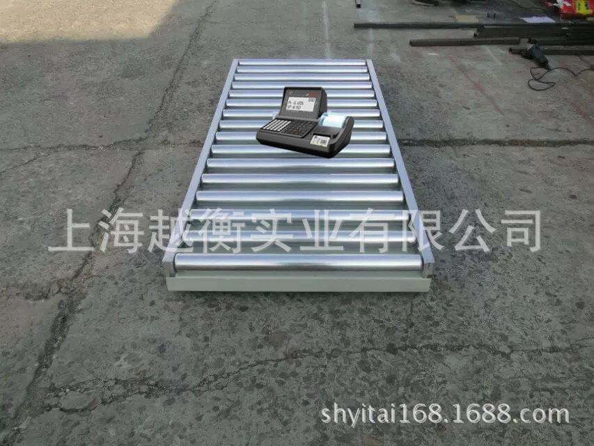 化工厂流水线用的滚轴输送电子秤250KG/千克滚筒称