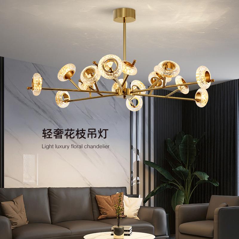 现代简约客厅吊灯轻奢北欧餐厅水晶灯具大气创意温馨轻奢花枝吊灯