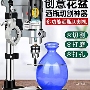 酒瓶切割神器多功能打磨机小型切割机割玻璃瓶子陶瓷花盆打孔尚趁