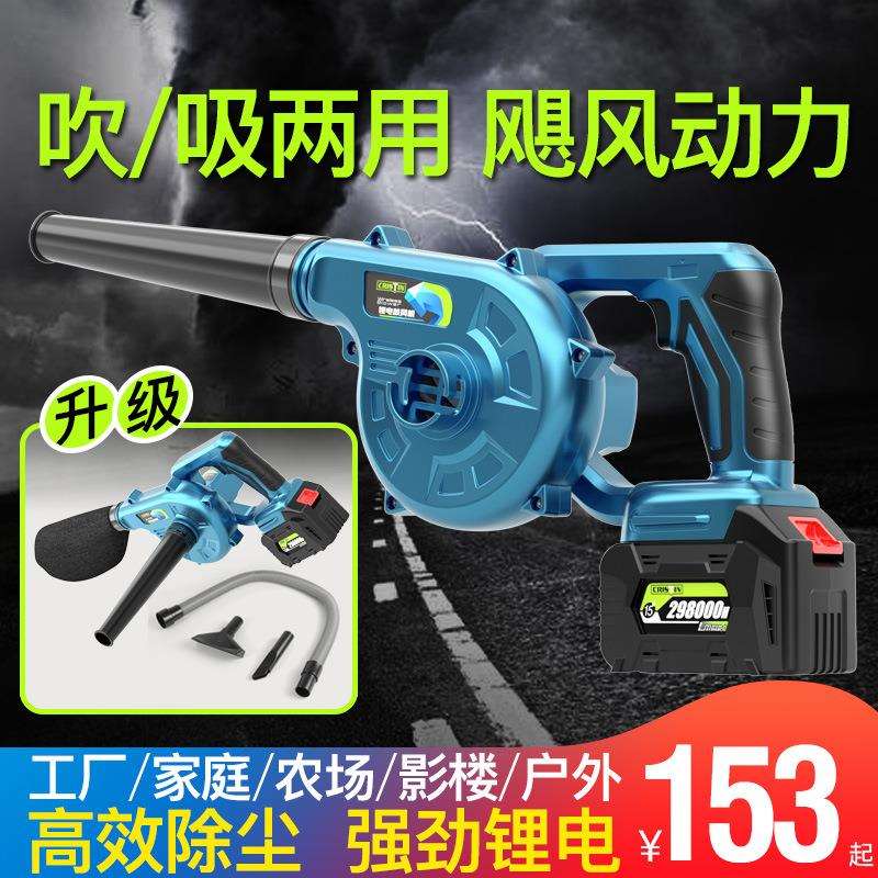 鼓风机小型家用电脑清灰风管电机风叶开关集尘袋喷粉吹风除尘套装