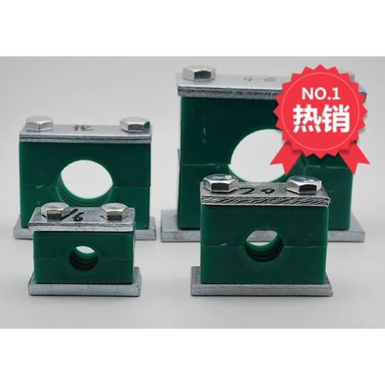 高压油管塑料绿色管夹 轻型 重型单孔 双孔 管卡夹头螺丝管夹