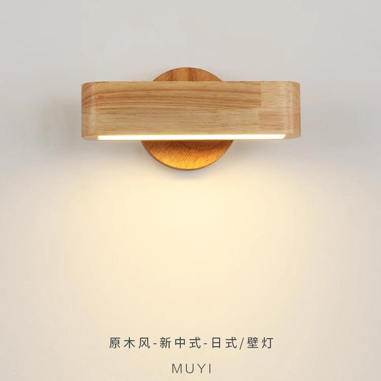 新中式原木艺LED壁灯北欧创意卧室床头壁灯楼梯可旋转走廊过道灯