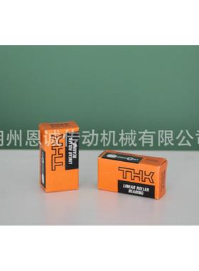 THK LRA LRB LR1547Z LR2055Z LR2565Z LR3275Z LR4095 LR50130