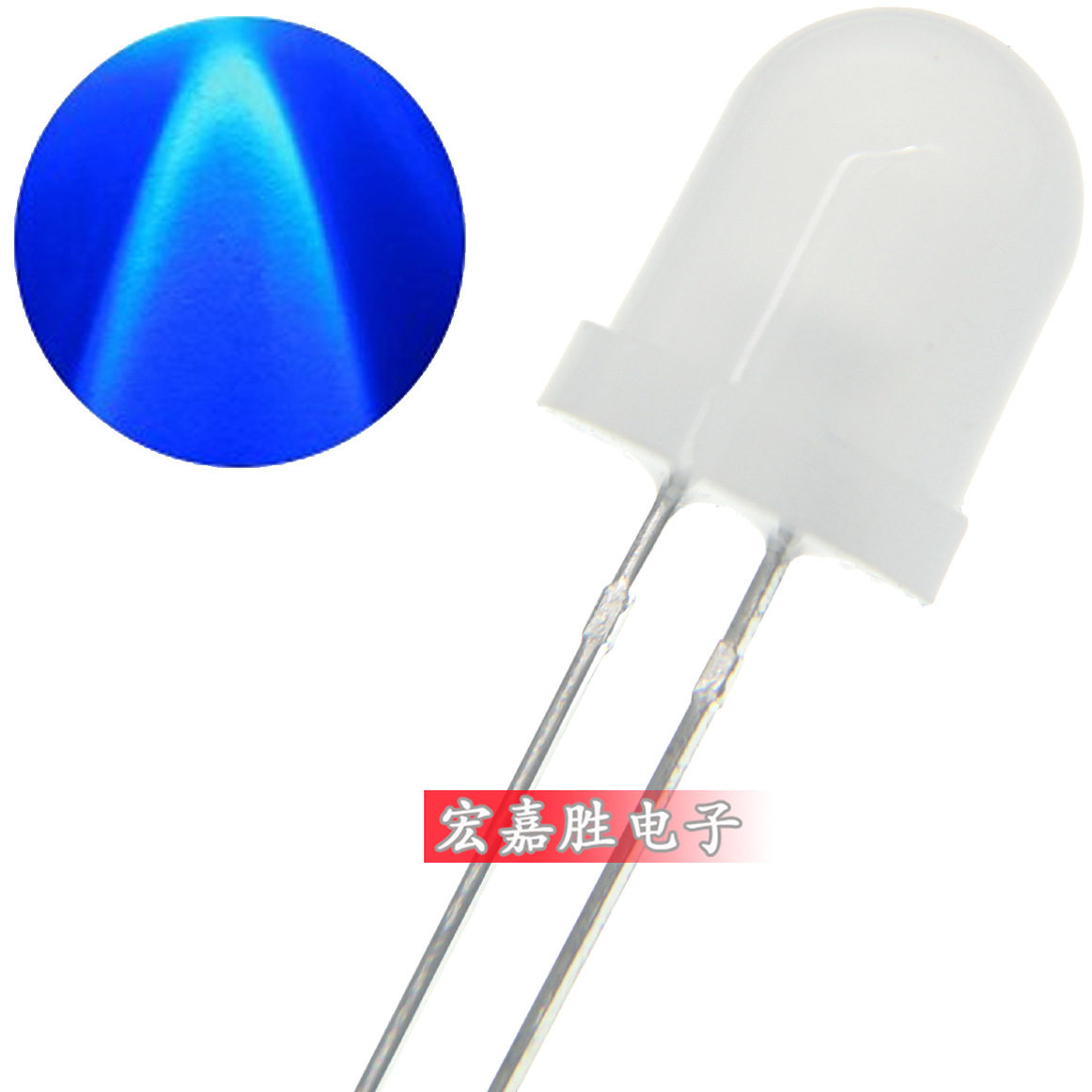 高亮 LED发光二极管灯珠 8mm 雾状 圆头 白发蓝色 蓝灯 蓝光 F8
