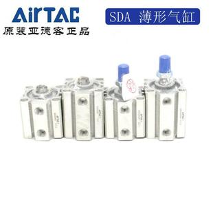 薄型气缸SDA40X5X10X15X20X25X30X40X50X60X70X80X90 原装