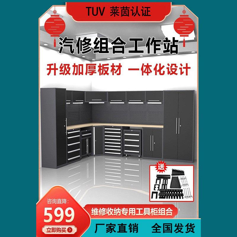 工具柜组合吊柜免挂墙汽修车间工作台铁皮收纳柜立柱款抽屉储物