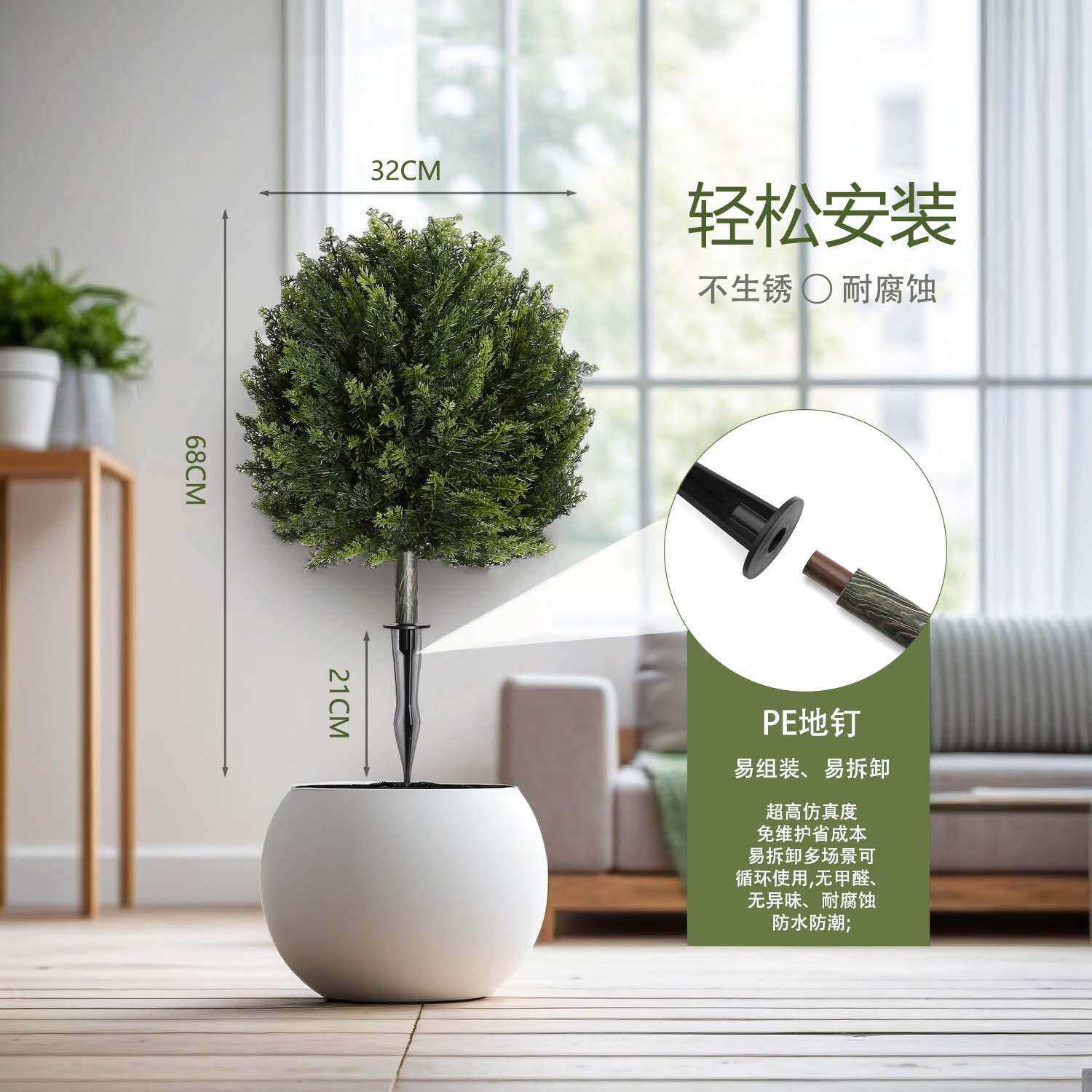 庭院可地插仿真盆栽装饰柏树叶假树室外室内摆件造景仿真植物