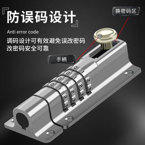 免打孔柜门锁密码抽屉锁家用防盗办公室锁扣更衣柜推拉门锁