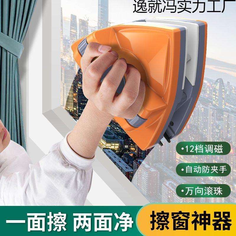 新款强磁防夹手擦玻璃神器三层擦窗器双层中空双面擦
