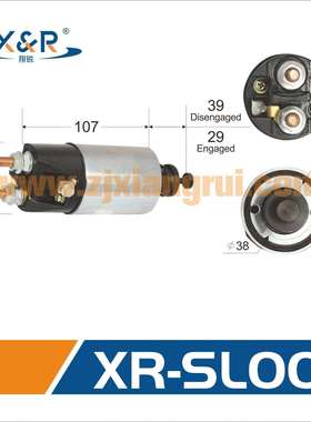 汽车起动机电磁开关 SS-1548 MD619791 ME701590 M371XB2471