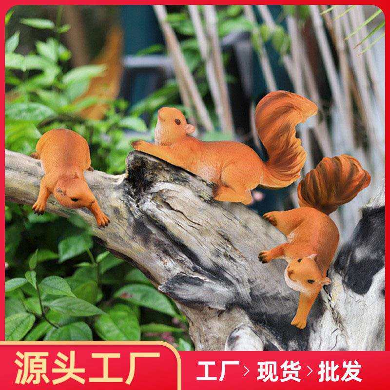 庭院花园装饰摆件布置树脂工艺品仿真松鼠树挂动物园林景观户外
