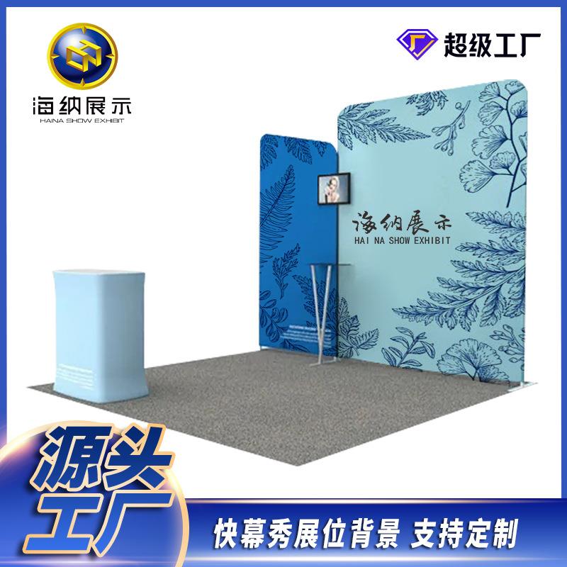 签到速展示拉网背景背景转印展广告艺板热转印展架快墙布铝合金幕