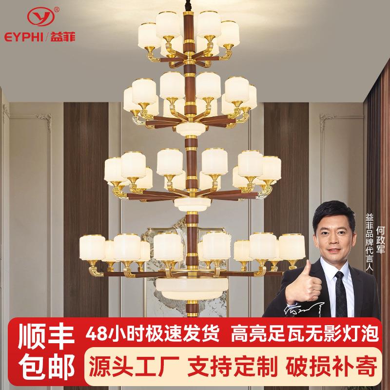 全铜实木客厅吊灯自建房别墅楼梯灯大厅大吊灯中国风2025新款中山