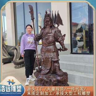 大型五令旗铜关公摆件五岳关公铜像脚踩龙纹关圣帝关公武财神雕塑