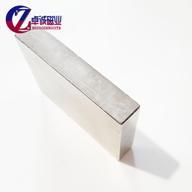 大方块磁铁100*70*20方形磁铁条强磁铁片钕铁硼圆环强磁均可定购
