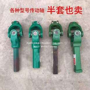 拖拉机传动轴212/131/141/1160/旋耕机传动轴配件大全发动机配件