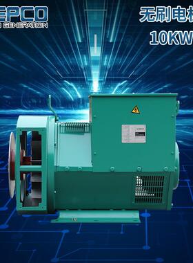 无刷全铜220V单相10KW发电机 三相交流380V 8-2000KW同步发电机
