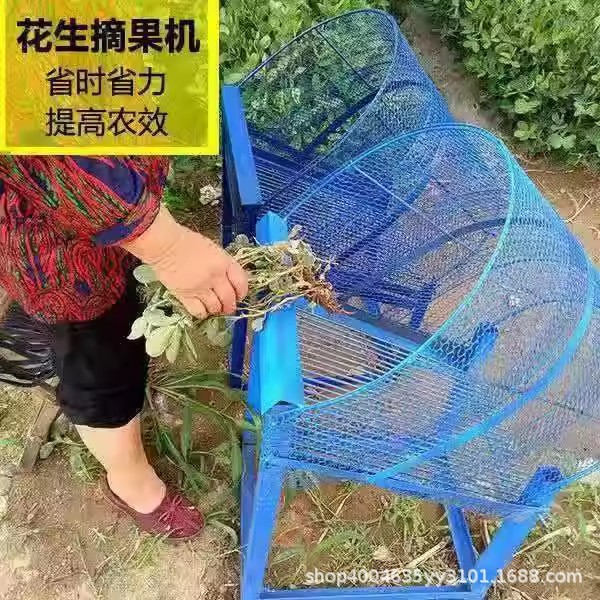 批发花生摘果机脱果机手动摔果器分离机脱粒机打花生机摔果手提式