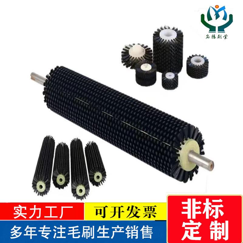 工业毛刷辊滚筒刷厂家直供小型尼龙塑料丝除尘空心轮圆形圆柱刷子