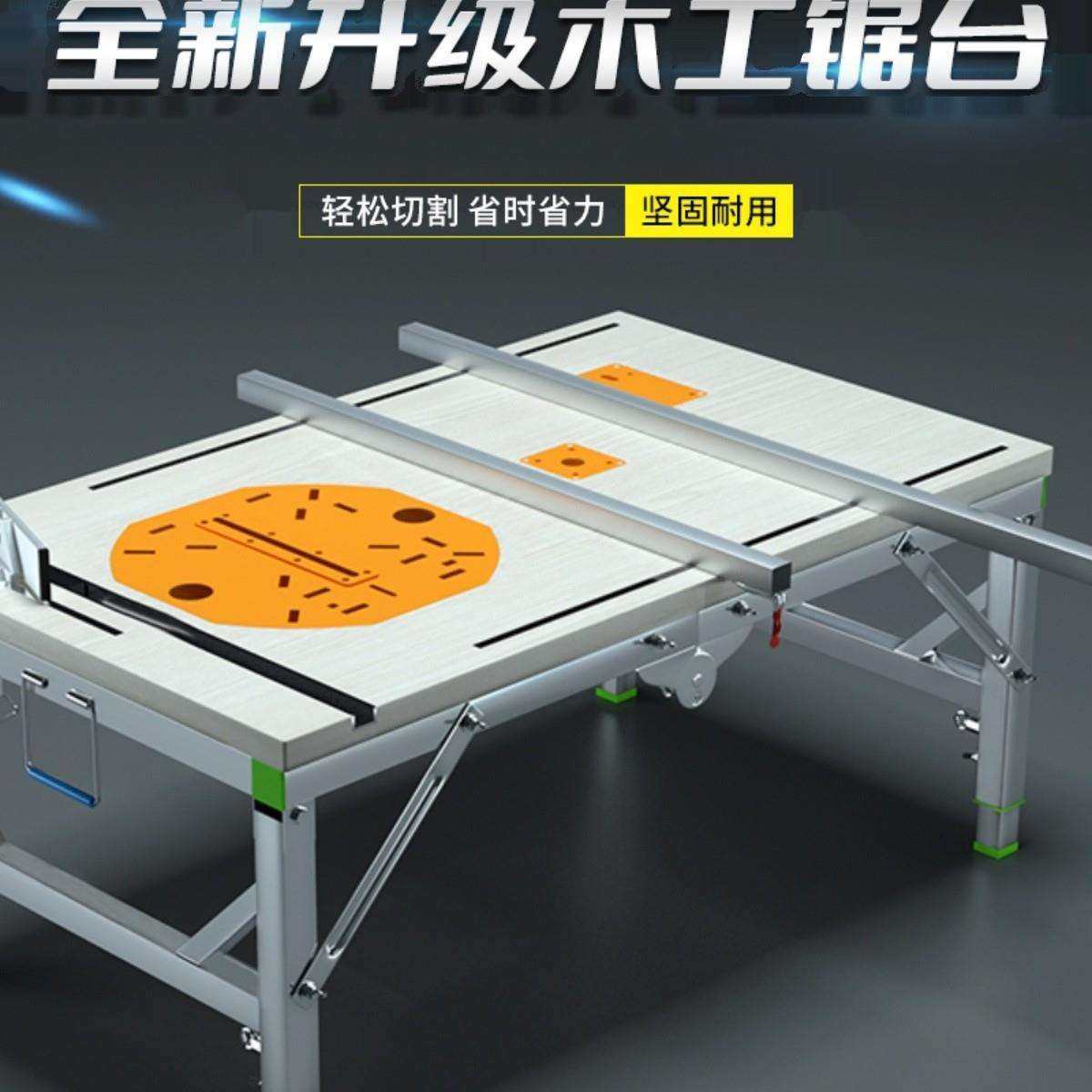 木工工作台多功能推台倒装锯便携台锯小型升降操作台折叠木工锯台,鲜花速递/花卉仿真/绿植园艺,割草机/草坪机,淘宝优惠券,粉丝福利购,淘宝优惠卷